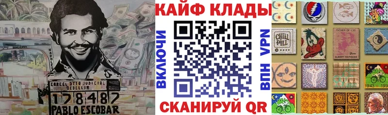 Виды наркоты Троицк Бошки Шишки КОКАИН ГАШ Alpha-PVP Меф