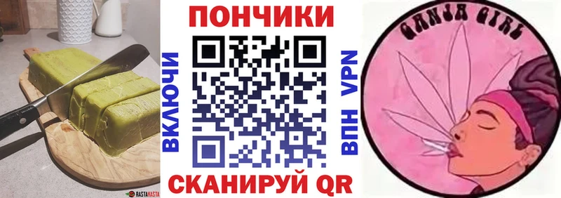 купить сайты Троицк Cannafood конопля