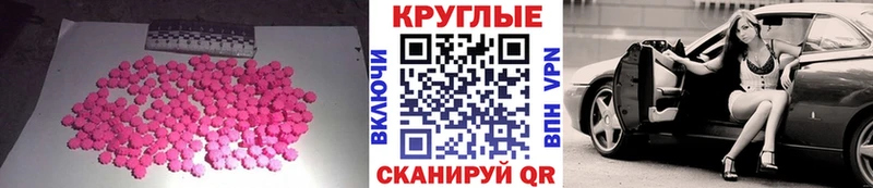Экстази DUBAI  купить  сайты  Троицк 