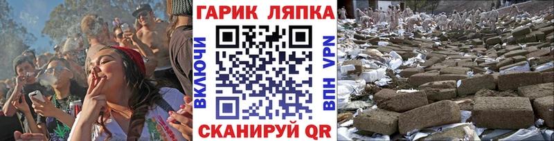 Гашиш гашик Троицк
