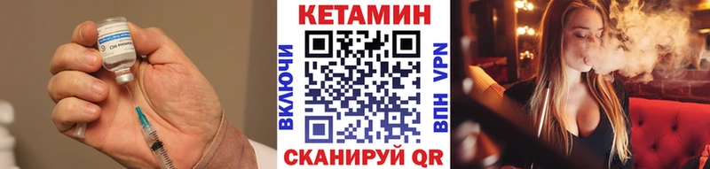 mega маркетплейс  Троицк  КЕТАМИН VHQ  дарнет шоп 