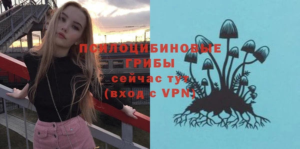 ALPHA-PVP Абдулино
