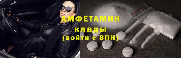 PSILOCYBIN Абаза