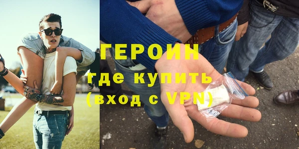 PSILOCYBIN Абаза