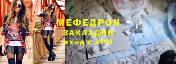 ALPHA-PVP Абдулино