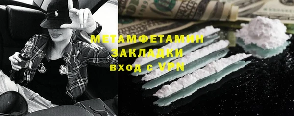 MESCALINE Абинск
