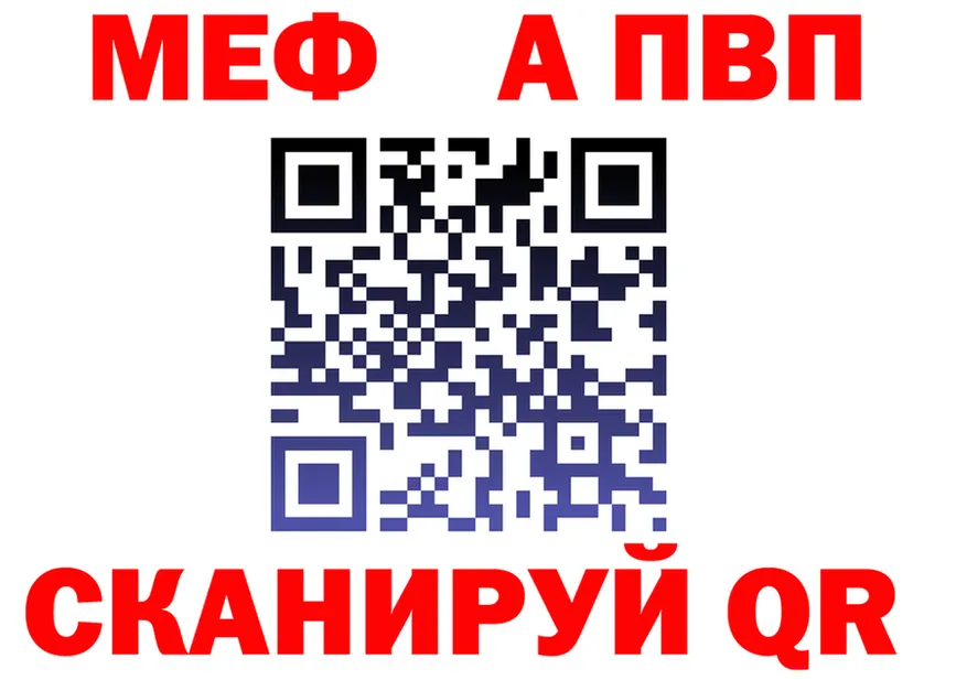 APVP СК КРИС зеркало маркетплейс OMG Троицк