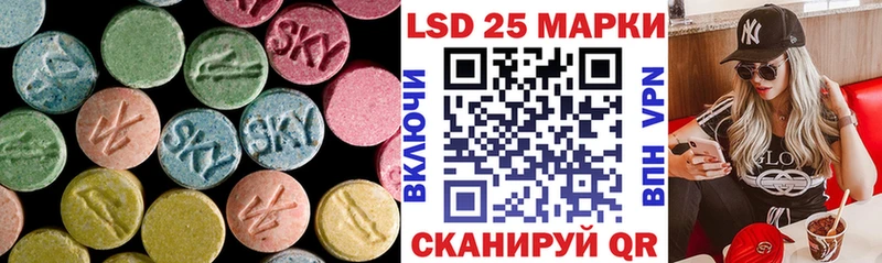 Лсд 25 экстази ecstasy  Троицк 