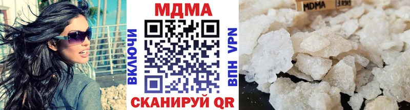 как найти   Троицк  kraken ONION  МДМА VHQ 