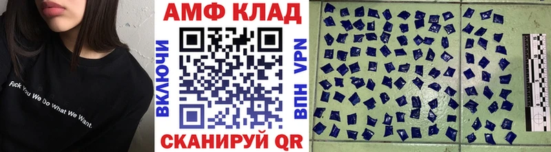 Первитин Methamphetamine Троицк